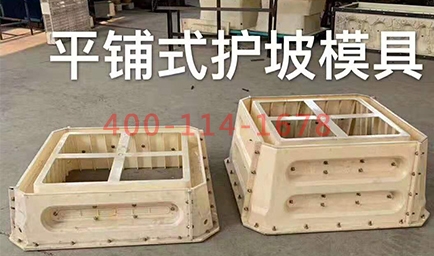 检查井广发(中国)和护坡广发(中国)生产厂家