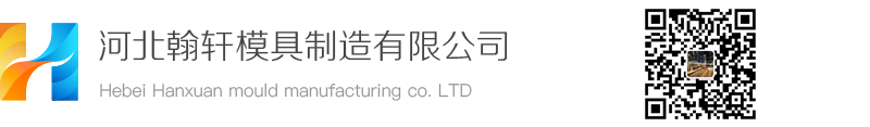 检查井广发(中国)