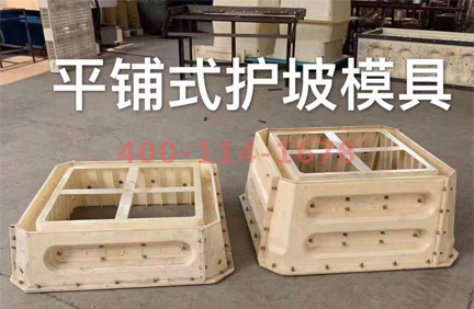 检查井广发(中国)和护坡广发(中国)生产厂家