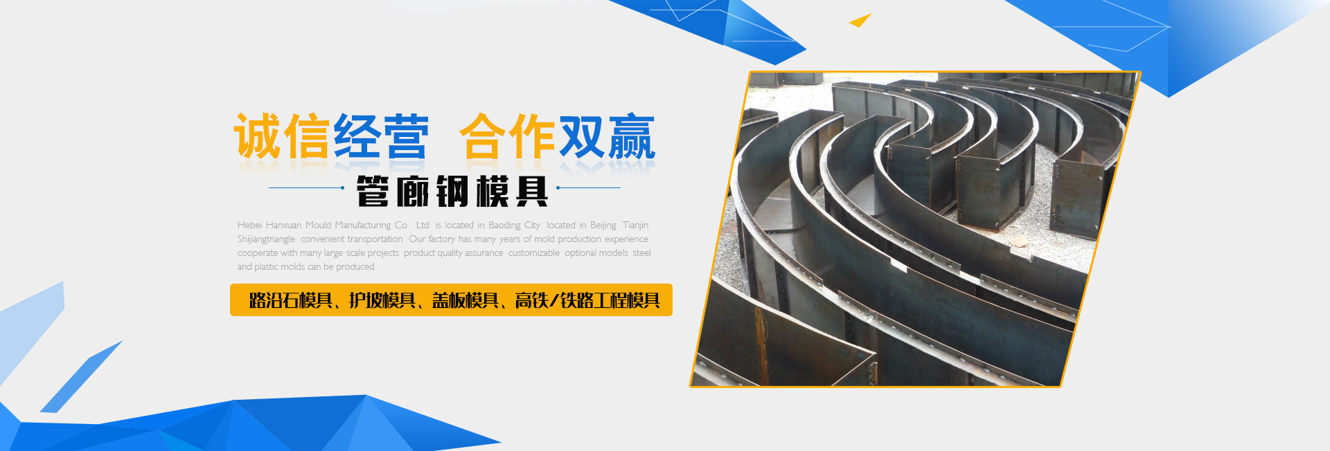 检查井广发(中国)