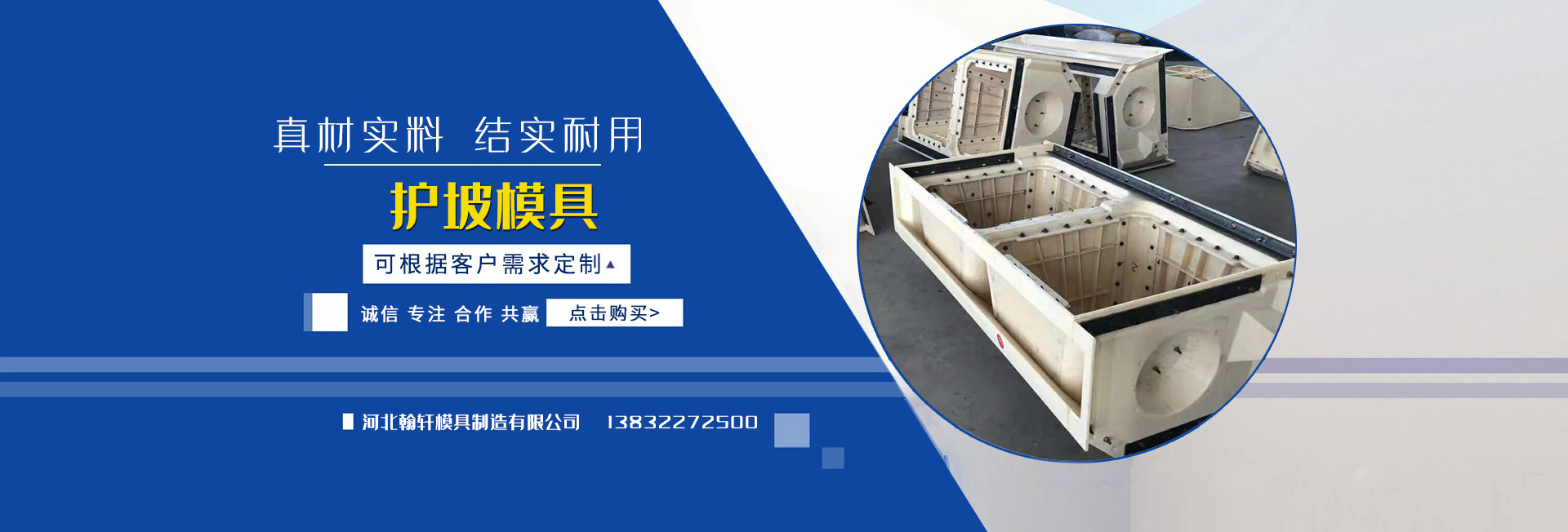 检查井广发(中国)