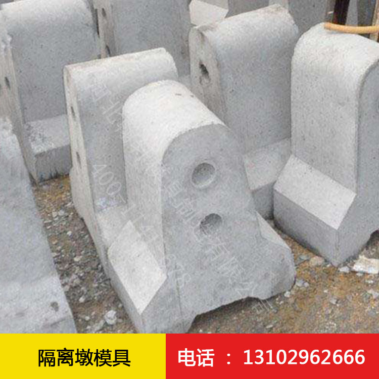 隔离墩广发(中国)