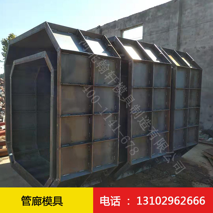 管廊广发(中国)
