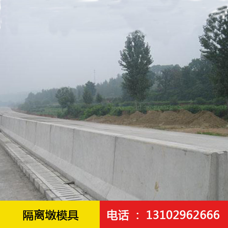 隔离墩广发(中国)