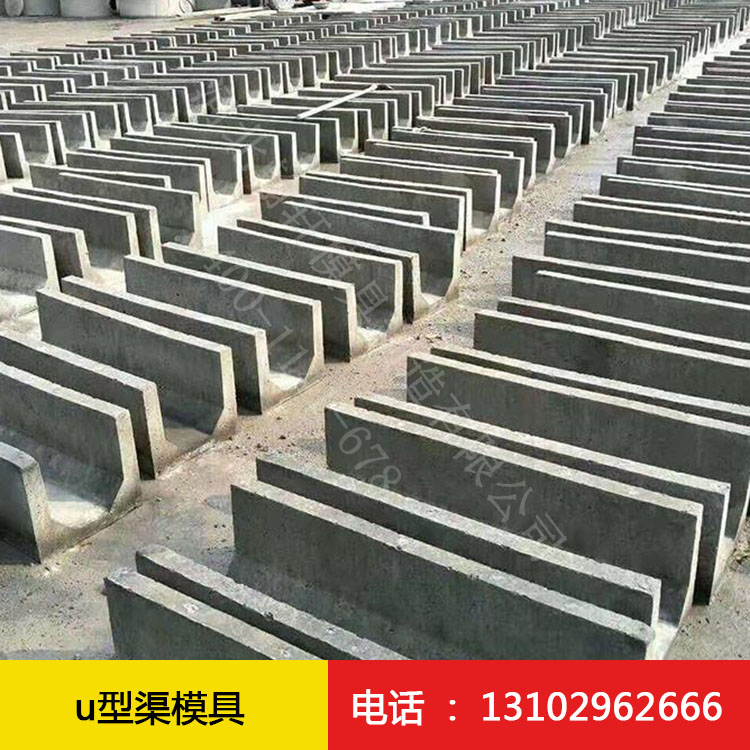 u型槽广发(中国)
