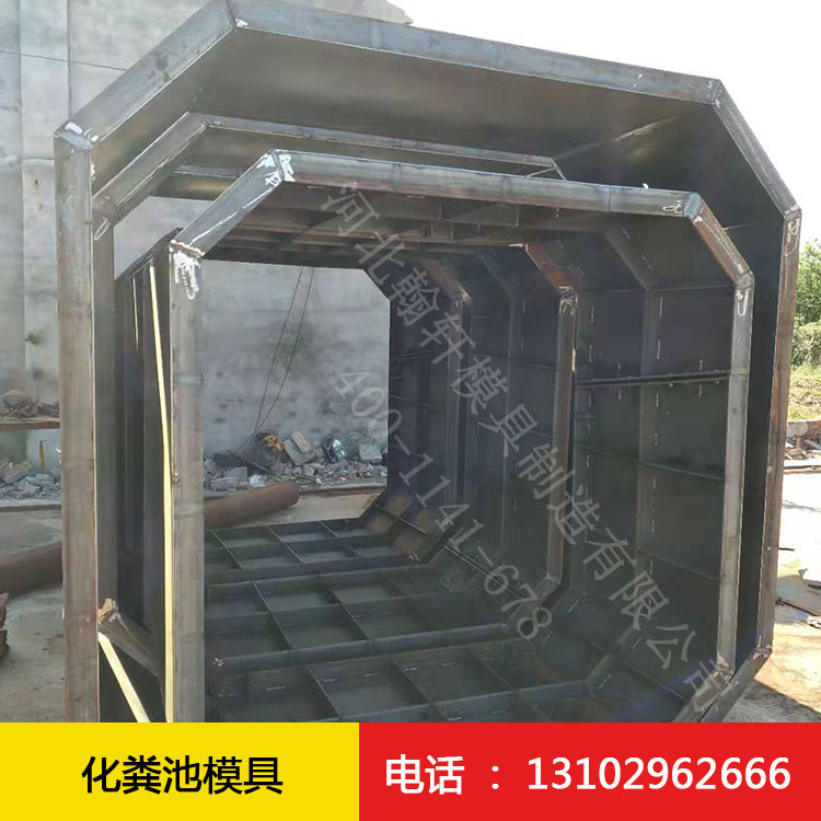 化粪池钢广发(中国)