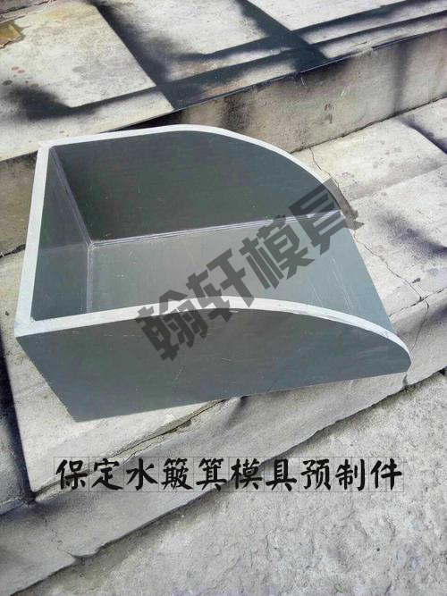 水簸箕广发(中国)