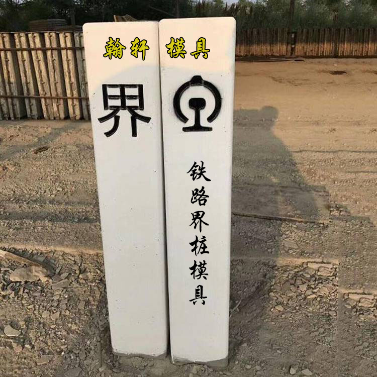 标志桩广发(中国)