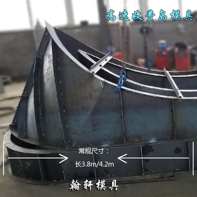 高速防撞岛广发(中国)