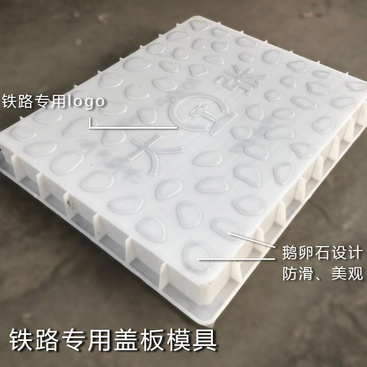 电力盖板广发(中国)