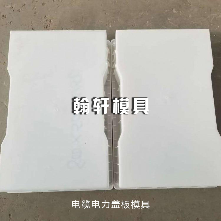 电缆槽盖板广发(中国)