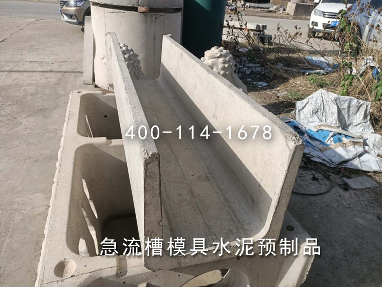 U型急流槽广发(中国)