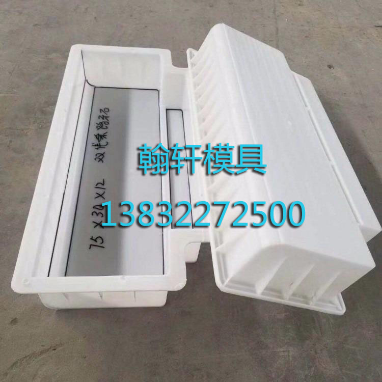 预制路沿石广发(中国)