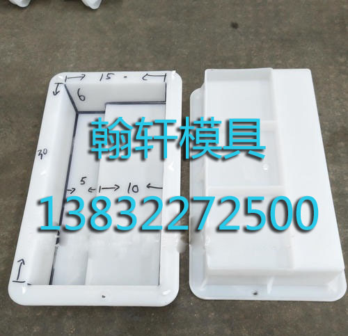 预制路沿石塑料广发(中国)