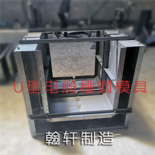 U型槽广发(中国)