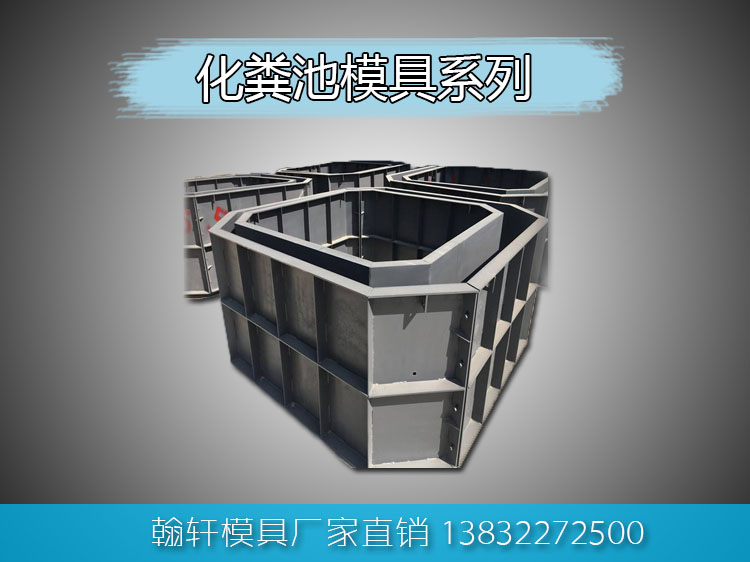 化粪池广发(中国)