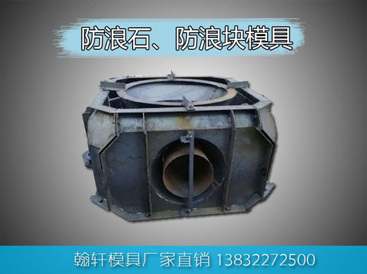 检查井广发(中国)和护坡广发(中国)生产厂家