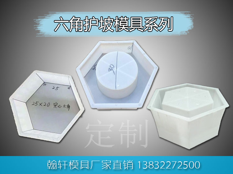护坡广发(中国)