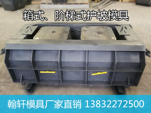 生态护坡广发(中国)
