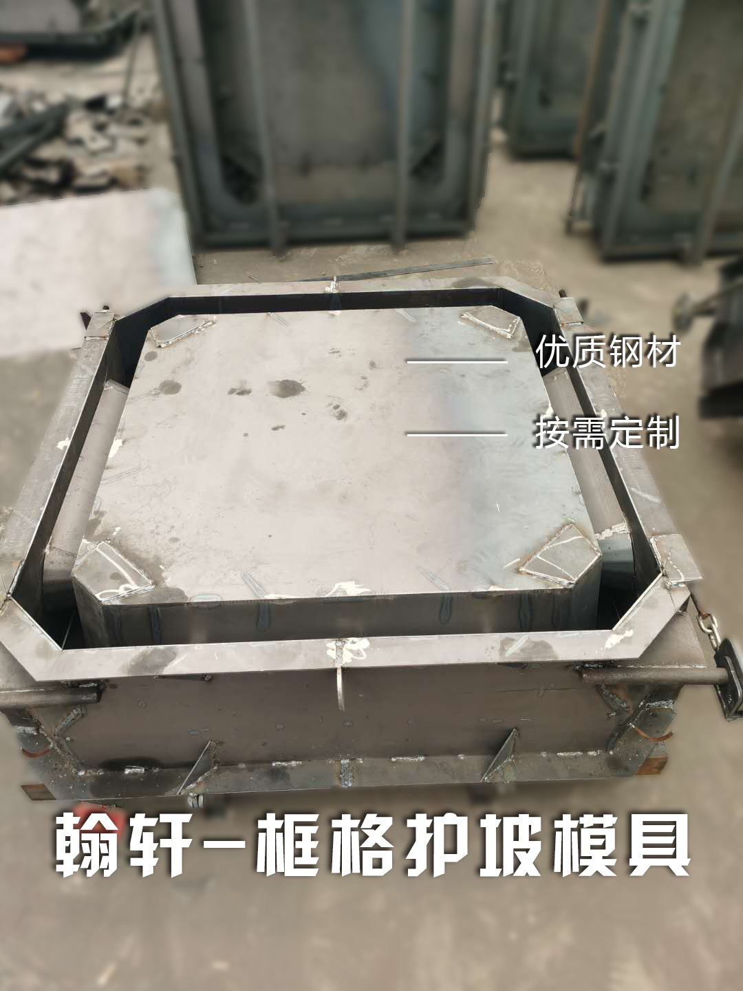 阶梯式护坡广发(中国)