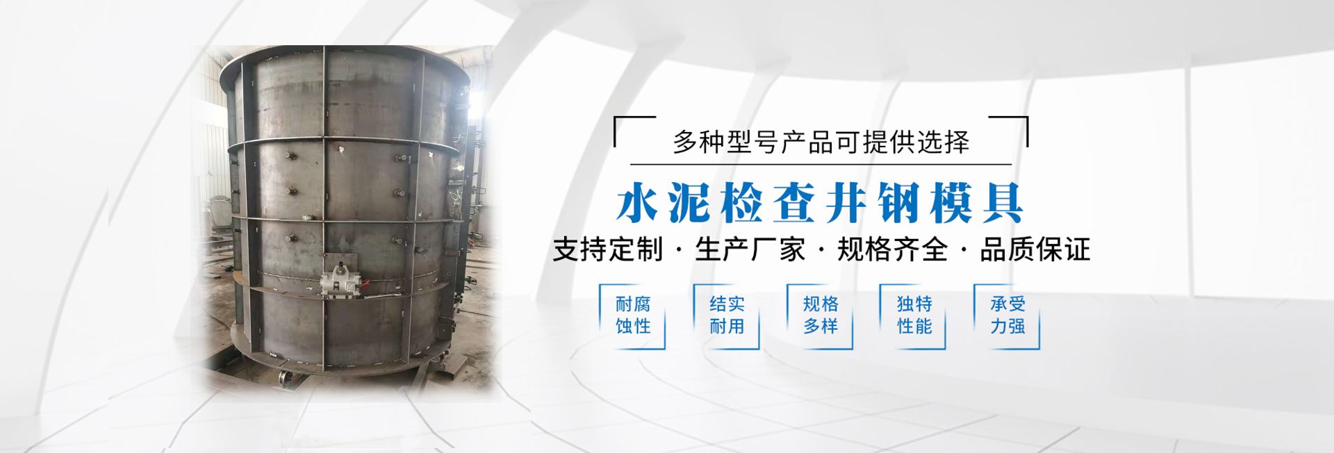 检查井广发(中国)