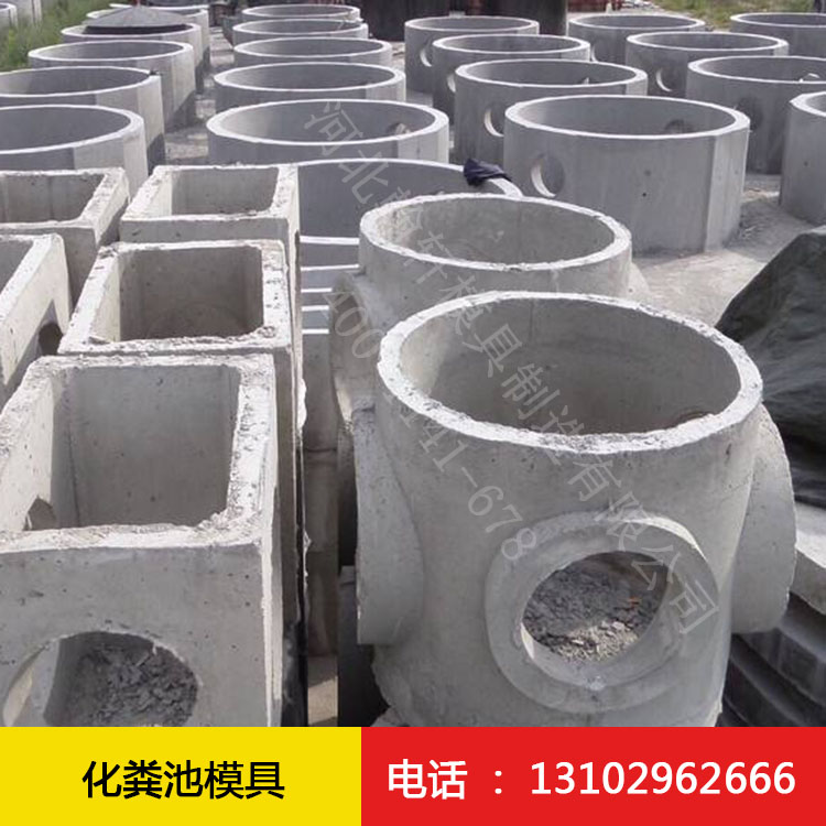 化粪池广发(中国)7.jpg
